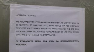 Cypriotische filialen in Griekenland blijven gesloten