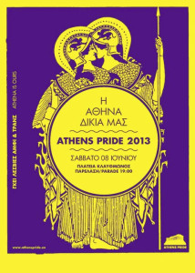 Athens Pride 2013