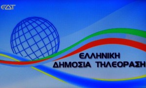 Logo van de Griekse Openbare Televisie