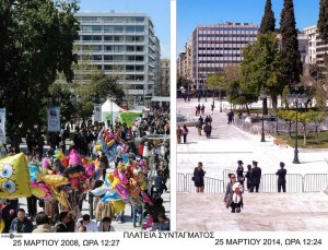 Syntagmaplein op 25 maart 2008 en 25 maart 2014