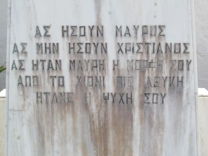 grafsteen Salis2