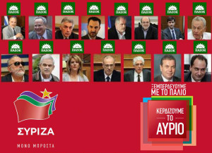 De ex-PASOK leden van SYRIZA